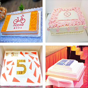 蛋糕/定制数码庆典蛋糕:可食用糯米纸打印，鲜奶大型蛋糕
祝 愿:工作顺心，