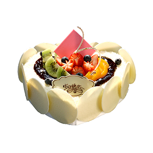 蛋糕/今生与你相伴:心形鲜奶水果蛋糕，时令水果装饰，巧克力片围边装饰
