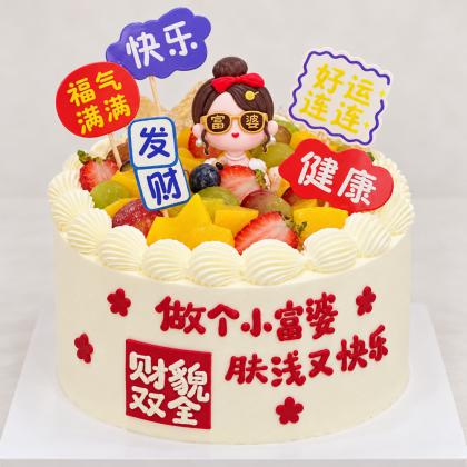 财貌双全