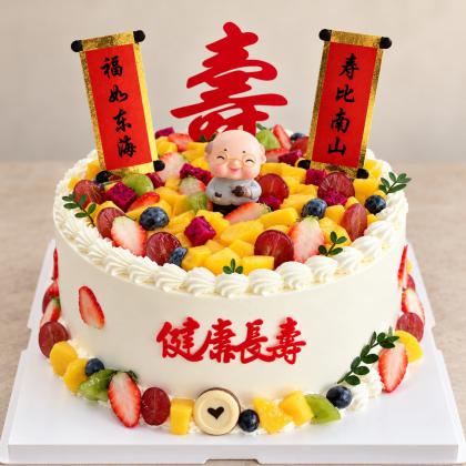 福寿绵长